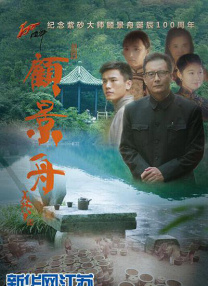 亚洲国产精品v在线播放