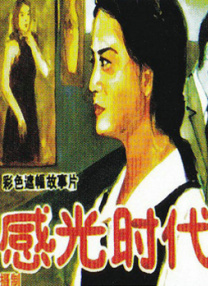 亚洲激情成人
