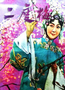 五月天婷婷综合社区