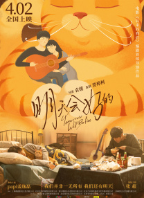 深夜的深化