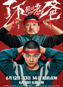 一区二区三区视频观看