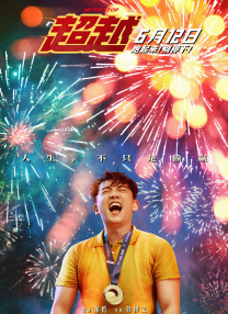 中文字幕视频在线