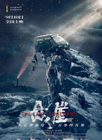 欢迎来到浪荡的精灵之森