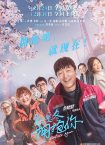 成人免费短视频