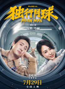 姑娘们
