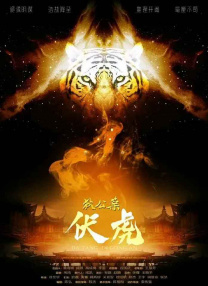 国产免费福利片