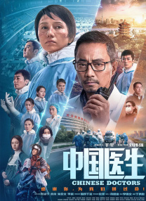 日本一本二本道
