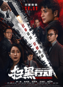国产区在线观看