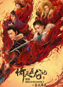要爽死国产一区在线播放