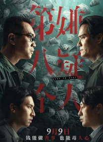 亚洲日本欧美