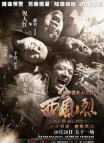 逆爱英文翻译