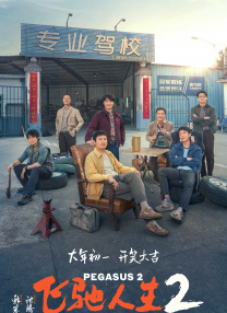 热线女孩的生活