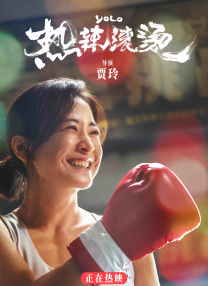 港台电影免费观看高清
