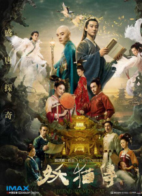 伊人网在线免费观看