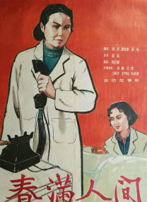 成人亚洲一区二区