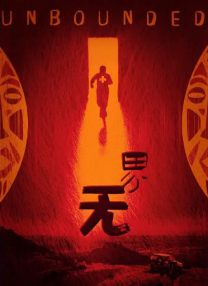 家庭教师的私生活