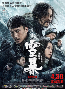 好男人中文资源在线观看免费