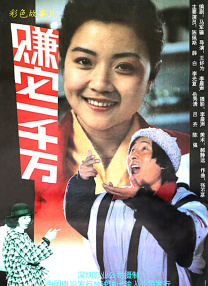 男生和女生差差的视频