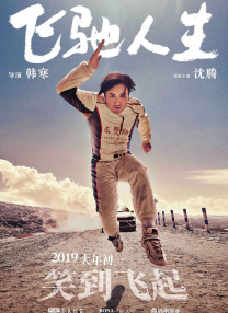 电影av在线