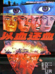 国产成人夜色影视视频