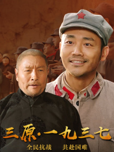 日本久久久久久久精品播放