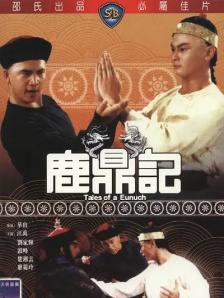 国产精品欧美亚洲