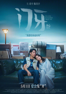 97久久综合区小说区图片专区