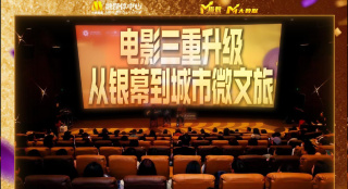 香蕉狠狠干
