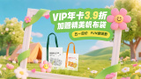 特工柔情的一面